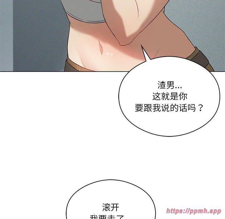 《我靠升级逆袭成为大师》漫画 第31話