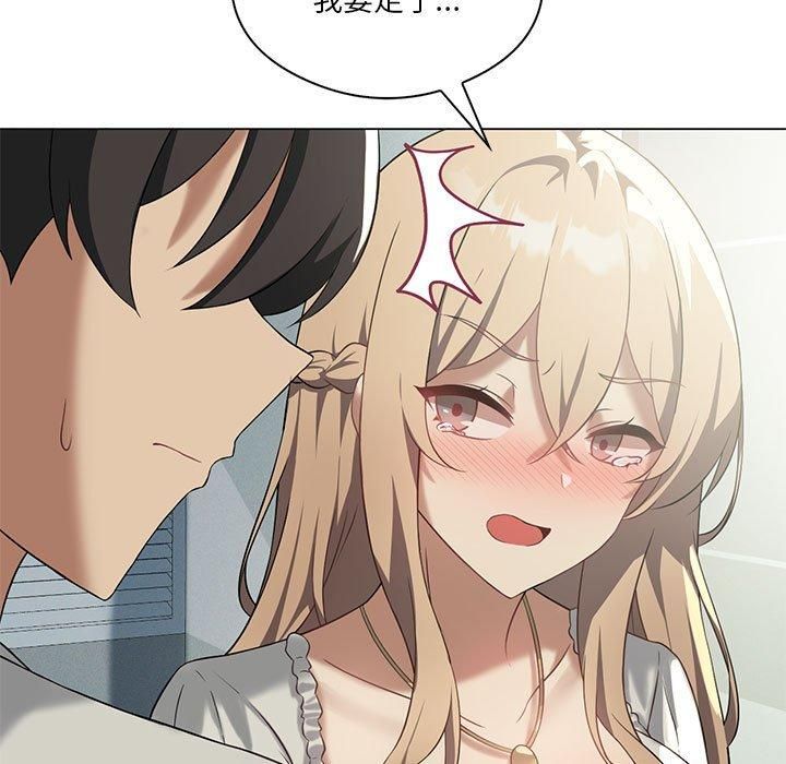 《我靠升级逆袭成为大师》漫画 第31話