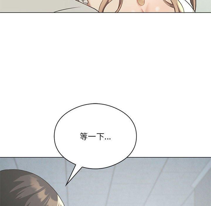 《我靠升级逆袭成为大师》漫画 第31話