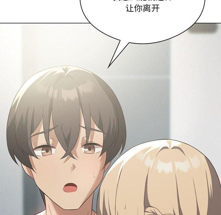 《我靠升级逆袭成为大师》漫画 第31話