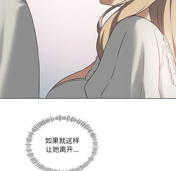 《我靠升级逆袭成为大师》漫画 第31話
