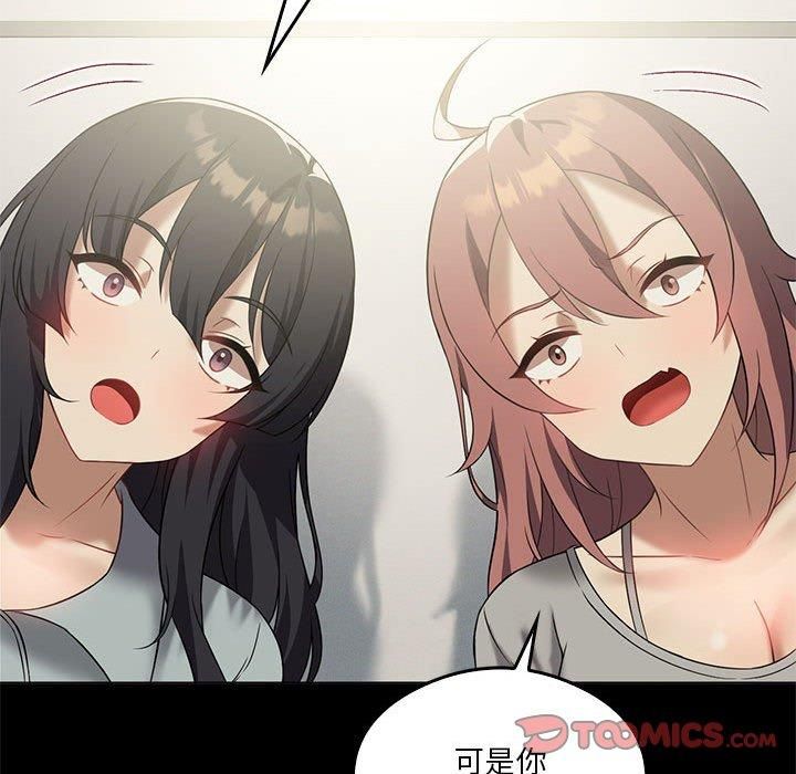 《我靠升级逆袭成为大师》漫画 第31話