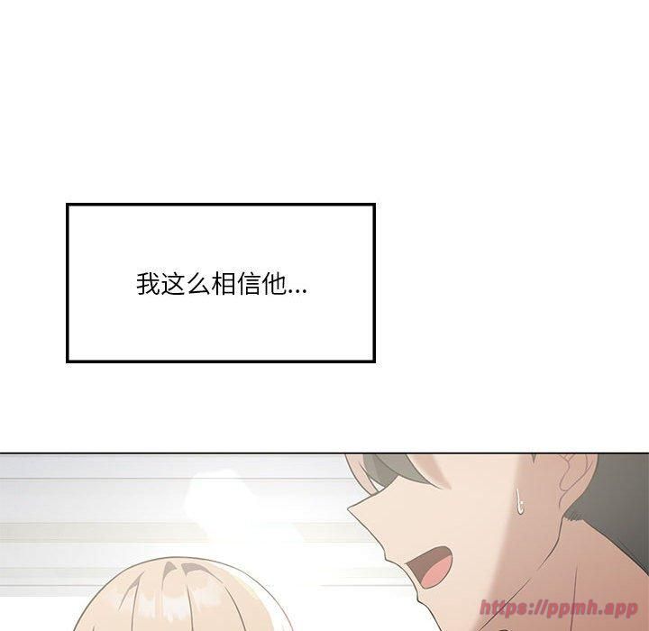 《我靠升级逆袭成为大师》漫画 第31話