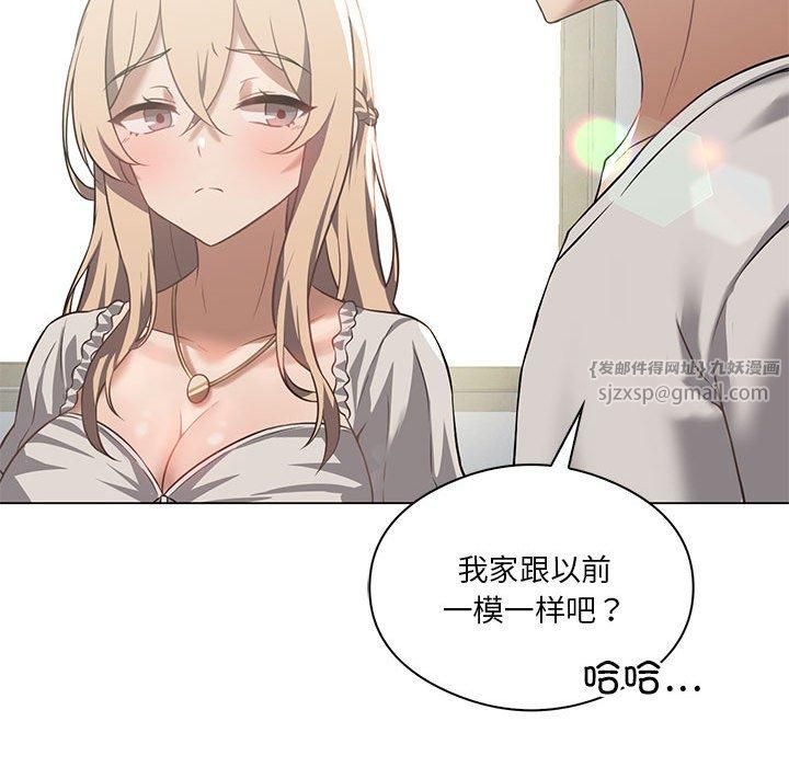 《我靠升级逆袭成为大师》漫画 第31話