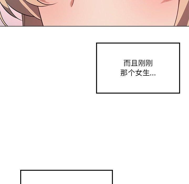 《我靠升级逆袭成为大师》漫画 第31話