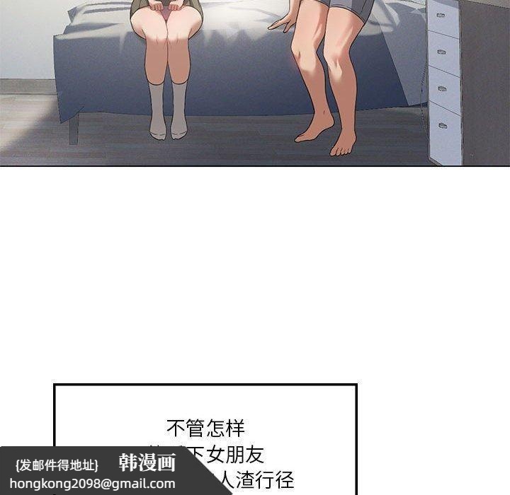 《我靠升级逆袭成为大师》漫画 第31話