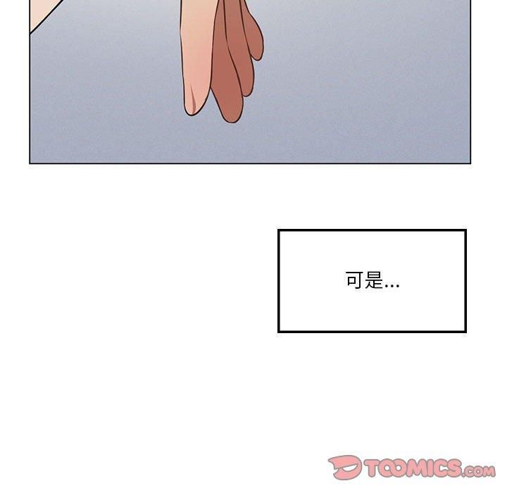 《我靠升级逆袭成为大师》漫画 第31話