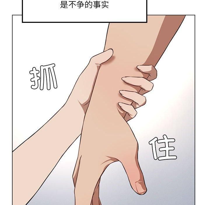 《我靠升级逆袭成为大师》漫画 第31話