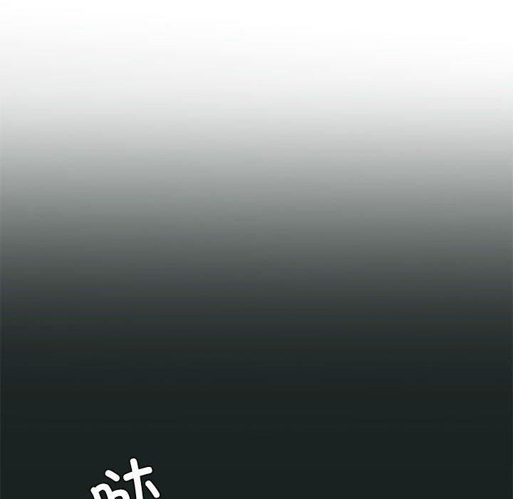 《我靠升级逆袭成为大师》漫画 第31話