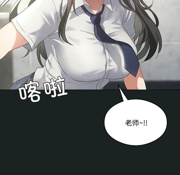 《我靠升级逆袭成为大师》漫画 第31話