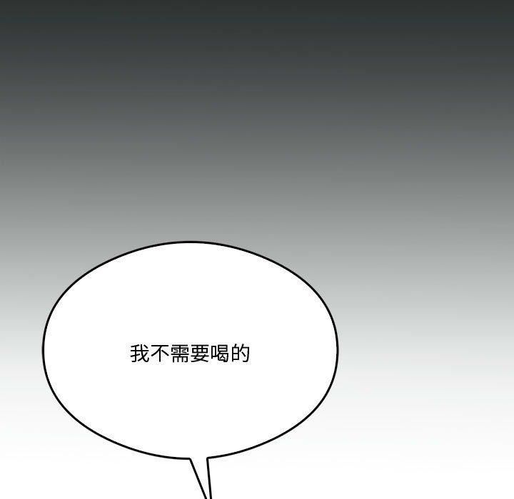 《我靠升级逆袭成为大师》漫画 第31話