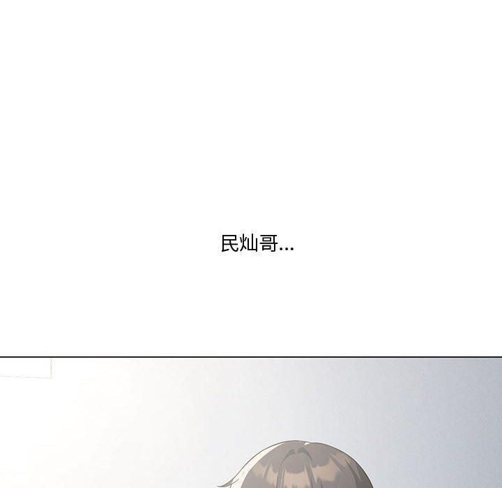 《我靠升级逆袭成为大师》漫画 第31話
