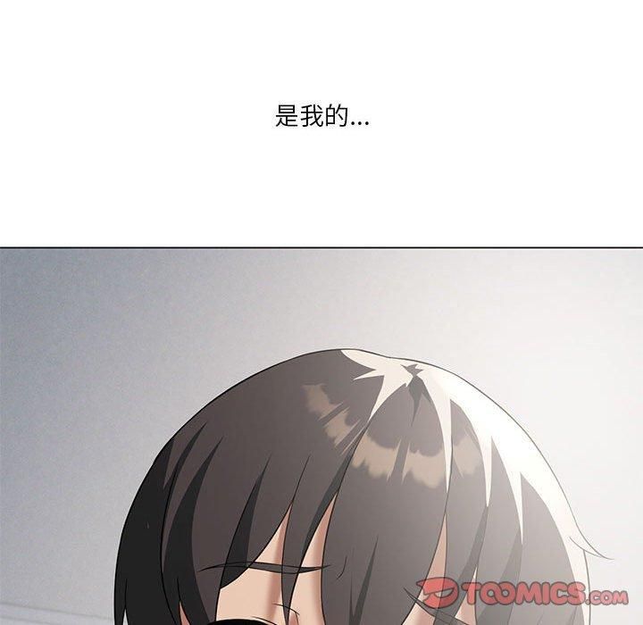 《我靠升级逆袭成为大师》漫画 第31話