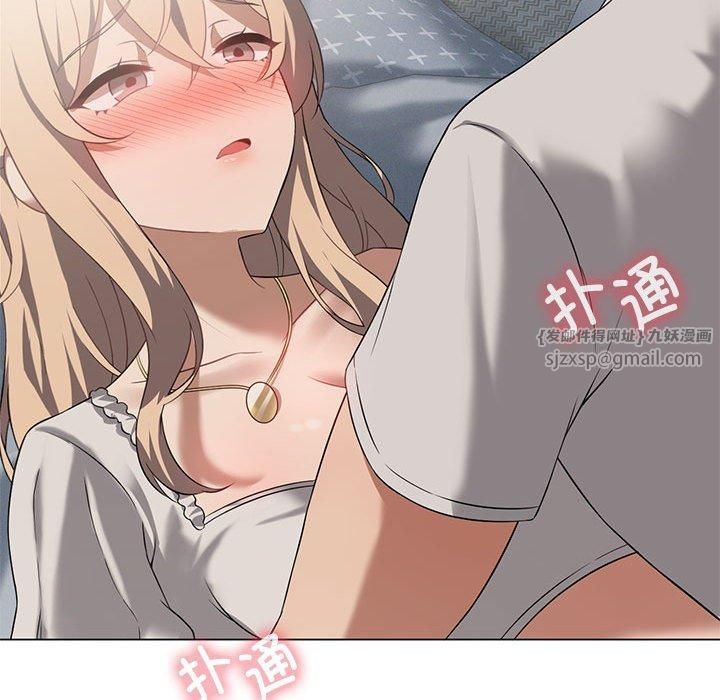 《我靠升级逆袭成为大师》漫画 第31話