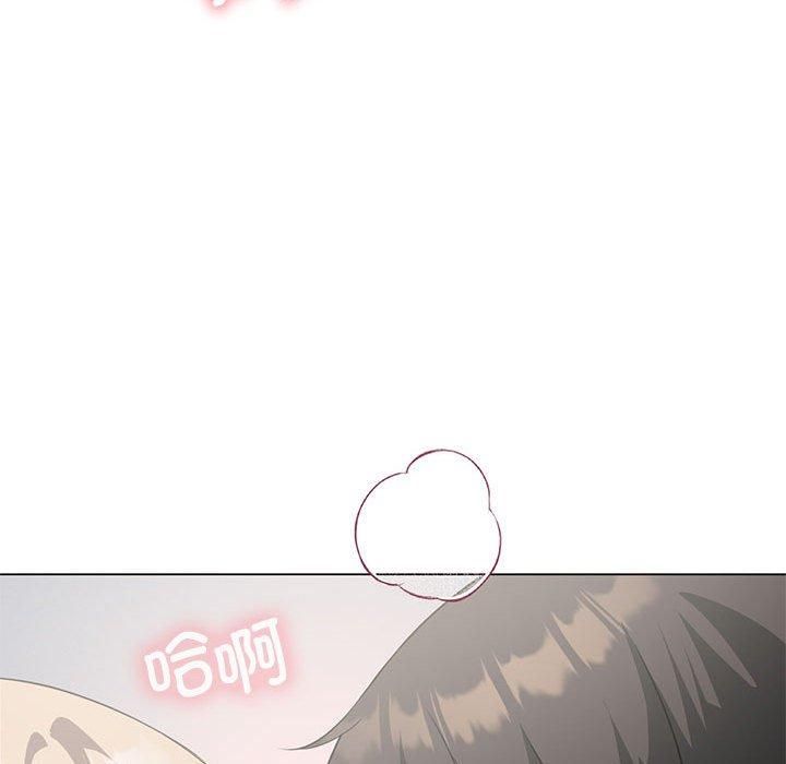 《我靠升级逆袭成为大师》漫画 第31話