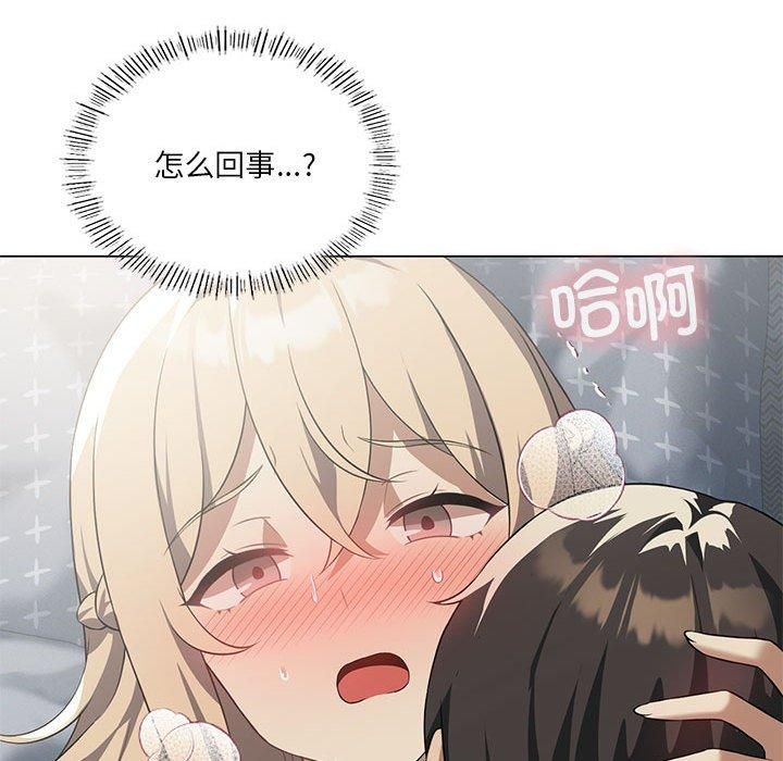 《我靠升级逆袭成为大师》漫画 第31話