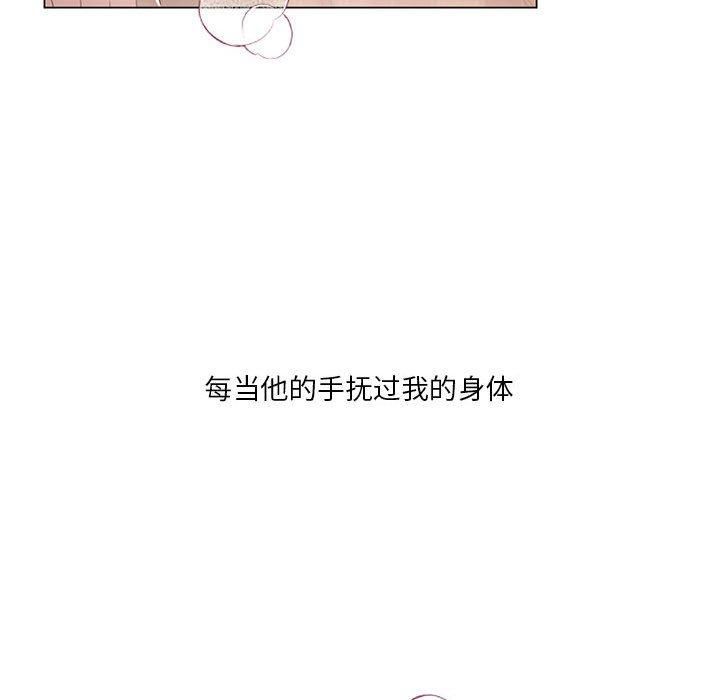 《我靠升级逆袭成为大师》漫画 第31話