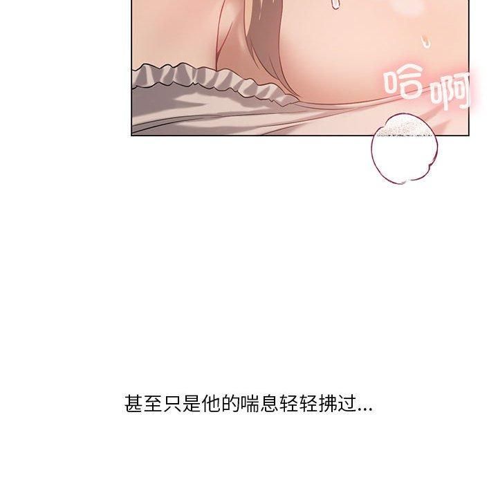 《我靠升级逆袭成为大师》漫画 第31話