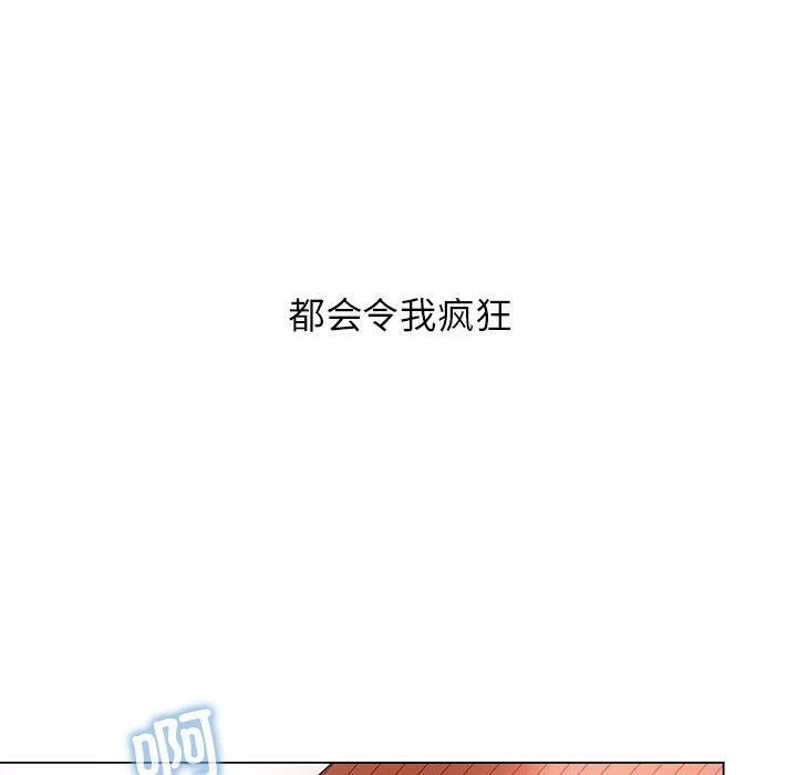 《我靠升级逆袭成为大师》漫画 第31話