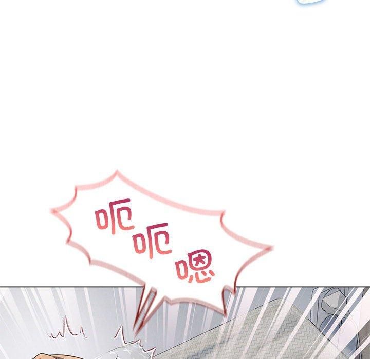 《我靠升级逆袭成为大师》漫画 第31話
