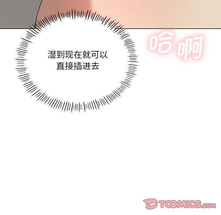 《我靠升级逆袭成为大师》漫画 第31話