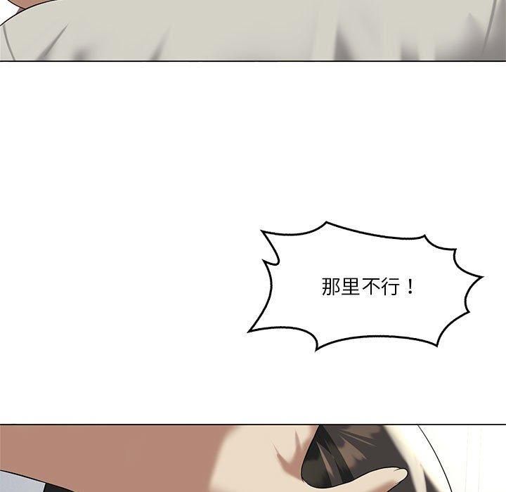 《我靠升级逆袭成为大师》漫画 第31話