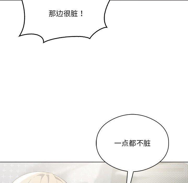 《我靠升级逆袭成为大师》漫画 第31話