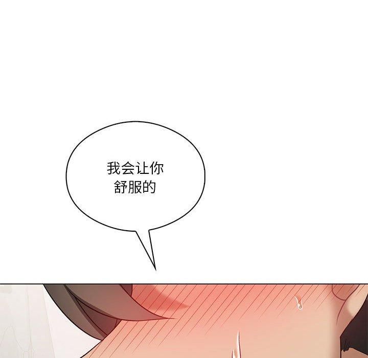 《我靠升级逆袭成为大师》漫画 第31話