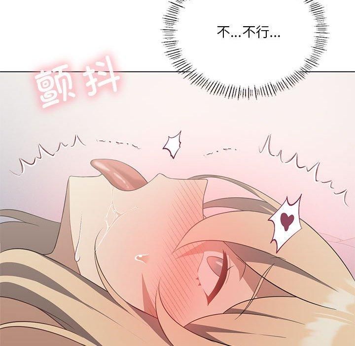《我靠升级逆袭成为大师》漫画 第31話