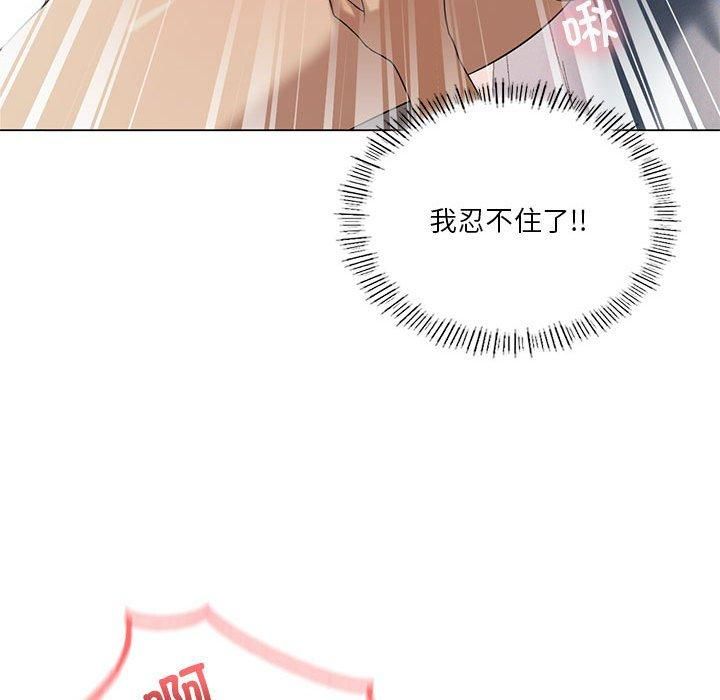 《我靠升级逆袭成为大师》漫画 第31話