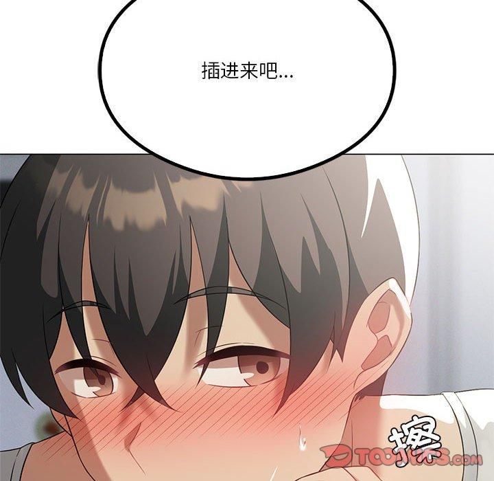 《我靠升级逆袭成为大师》漫画 第31話