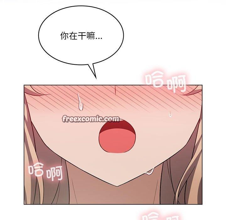 《我靠升级逆袭成为大师》漫画 第32話