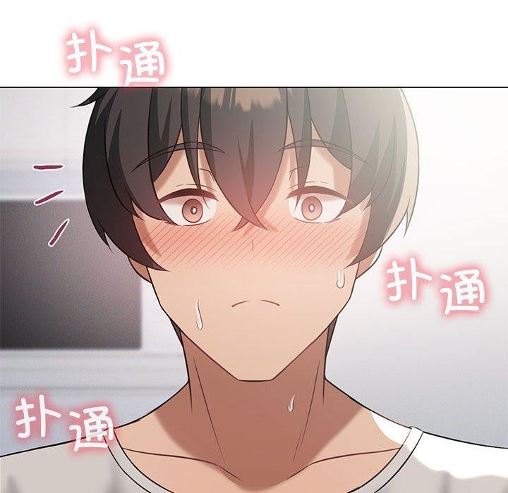 《我靠升级逆袭成为大师》漫画 第32話