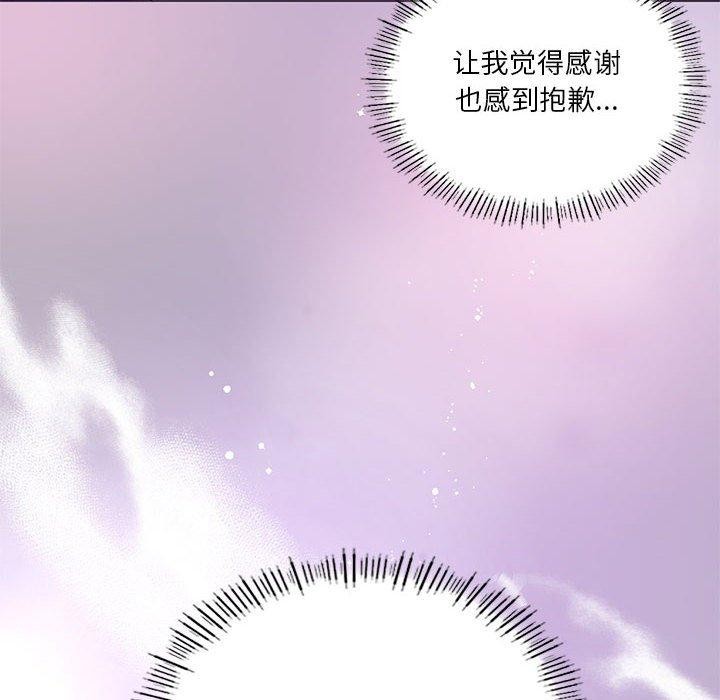 《我靠升级逆袭成为大师》漫画 第32話