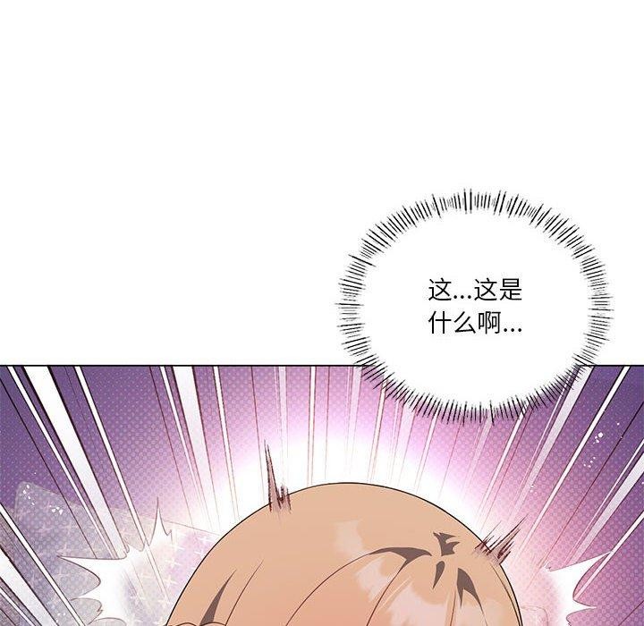 《我靠升级逆袭成为大师》漫画 第32話