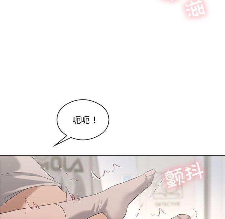 《我靠升级逆袭成为大师》漫画 第32話