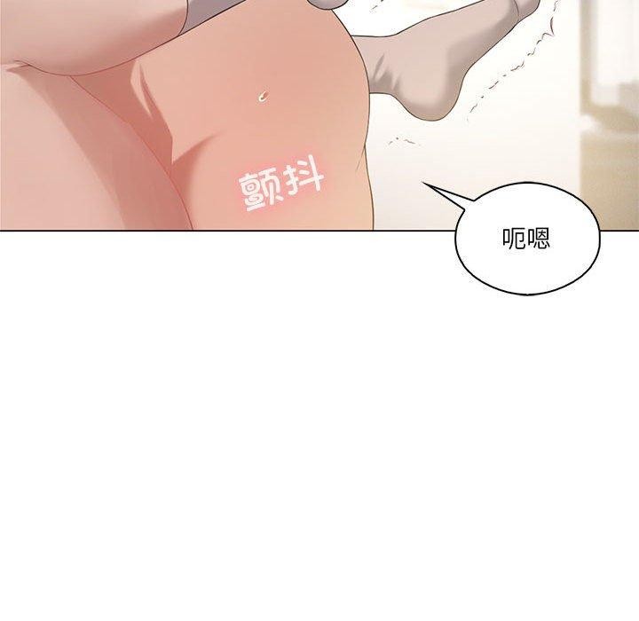 《我靠升级逆袭成为大师》漫画 第32話