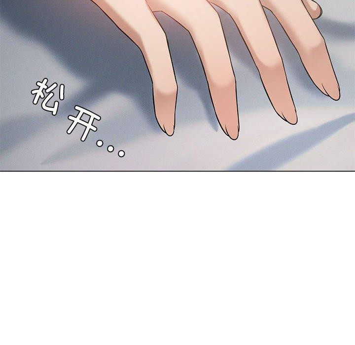 《我靠升级逆袭成为大师》漫画 第32話