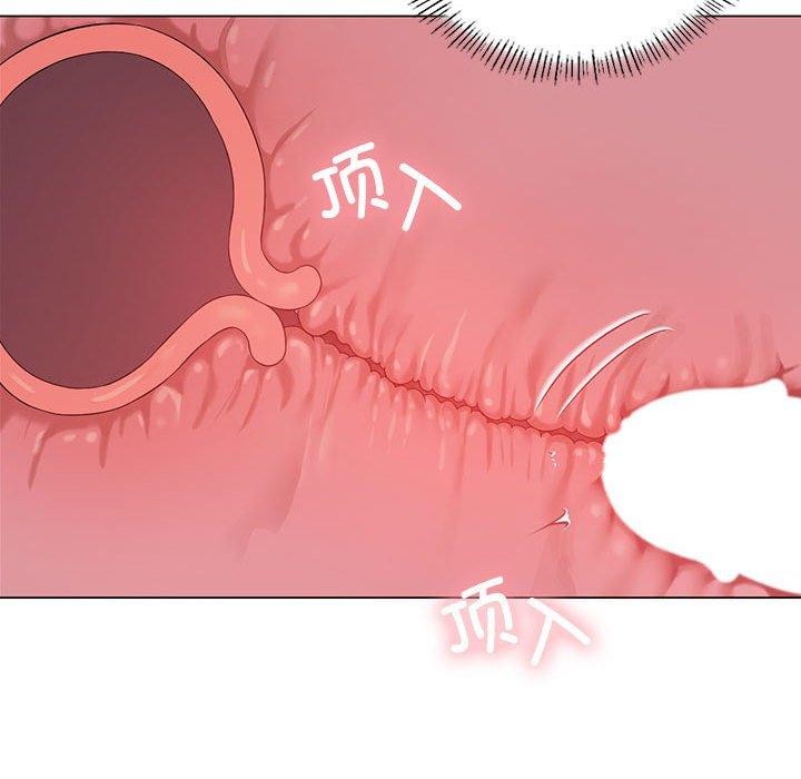 《我靠升级逆袭成为大师》漫画 第32話