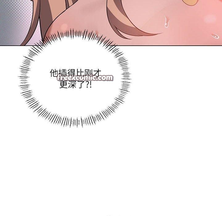 《我靠升级逆袭成为大师》漫画 第32話