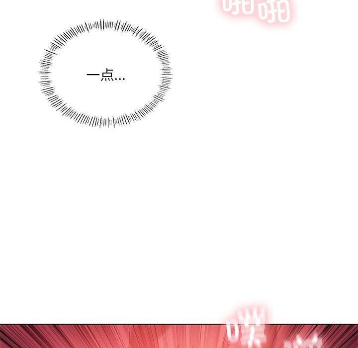 《我靠升级逆袭成为大师》漫画 第32話