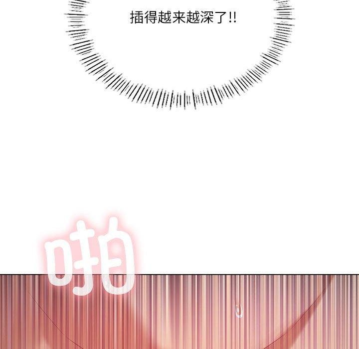《我靠升级逆袭成为大师》漫画 第32話