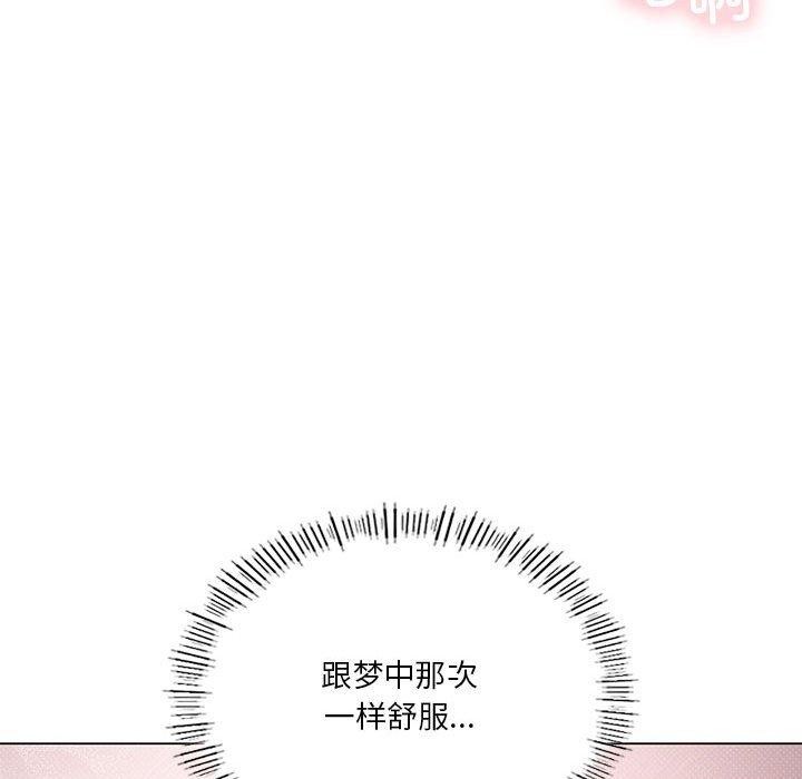 《我靠升级逆袭成为大师》漫画 第32話