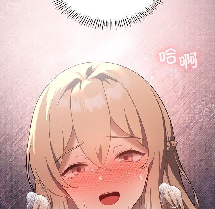 《我靠升级逆袭成为大师》漫画 第32話