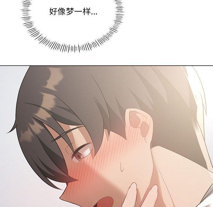 《我靠升级逆袭成为大师》漫画 第32話