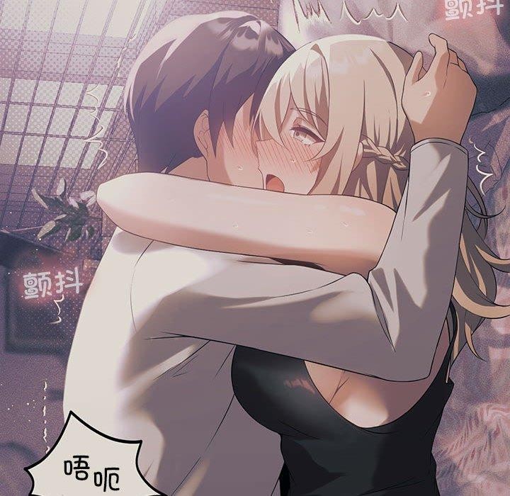 《我靠升级逆袭成为大师》漫画 第32話