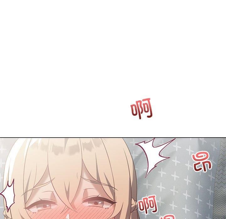 《我靠升级逆袭成为大师》漫画 第32話