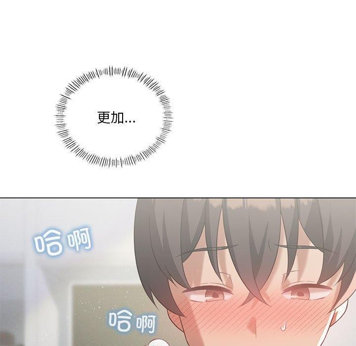《我靠升级逆袭成为大师》漫画 第32話