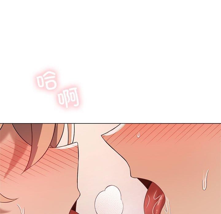 《我靠升级逆袭成为大师》漫画 第32話