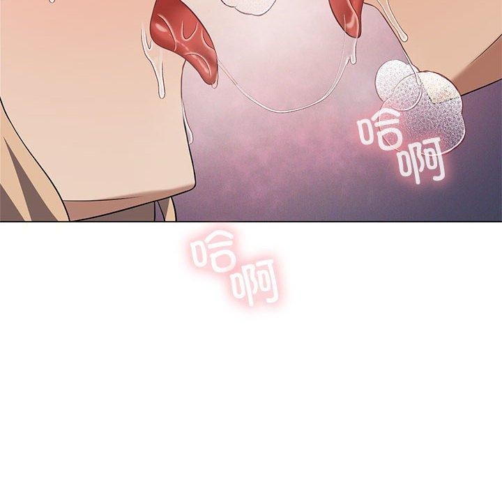 《我靠升级逆袭成为大师》漫画 第32話